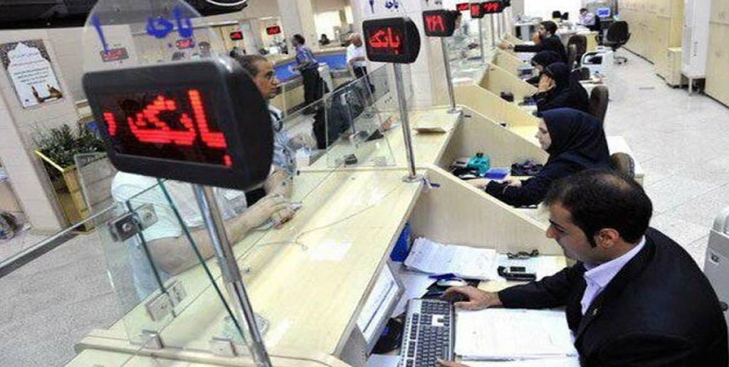 حقوق 16.8 میلیونی برای 111 هزار کارمند بانک دولتی