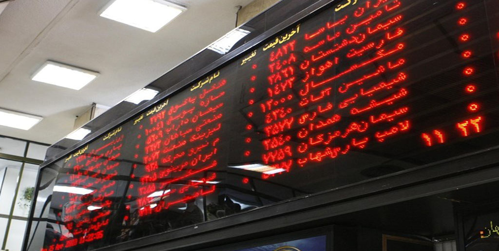 اسامی سهام بورس با بالاترین و پایین‌ترین رشد قیمت امروز ۹۹/۱۰/۰۶