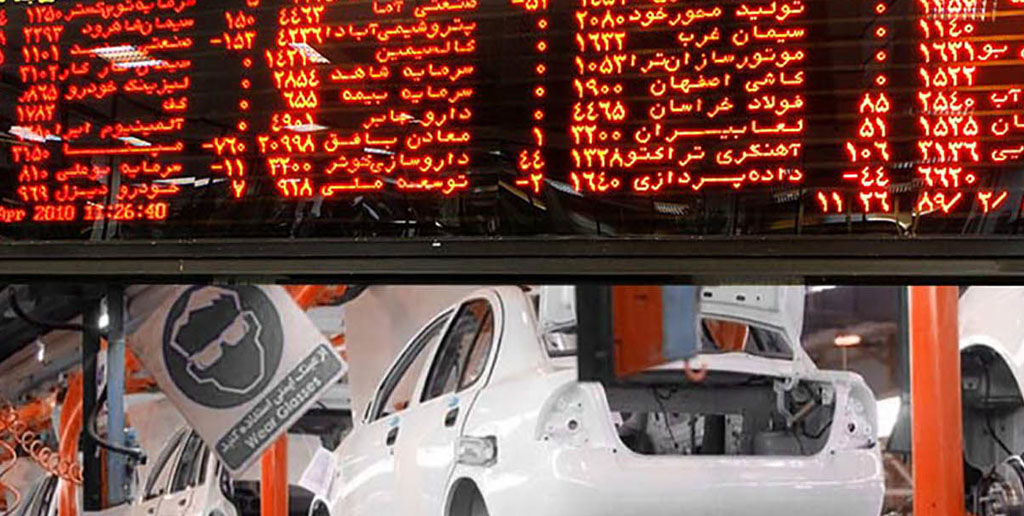 عدم عرضه خودرو در بورس جرم می شود