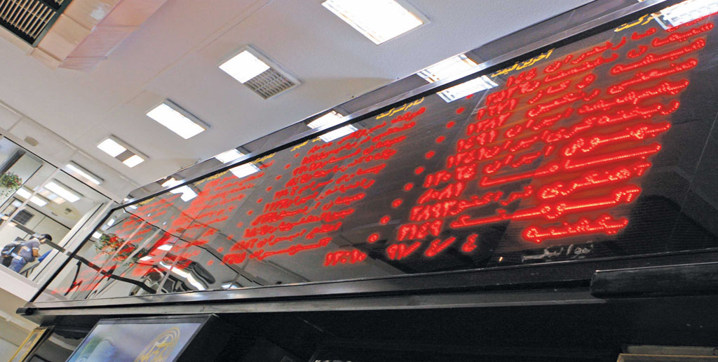 شاخص بورس ۷هزار واحد افت کرد