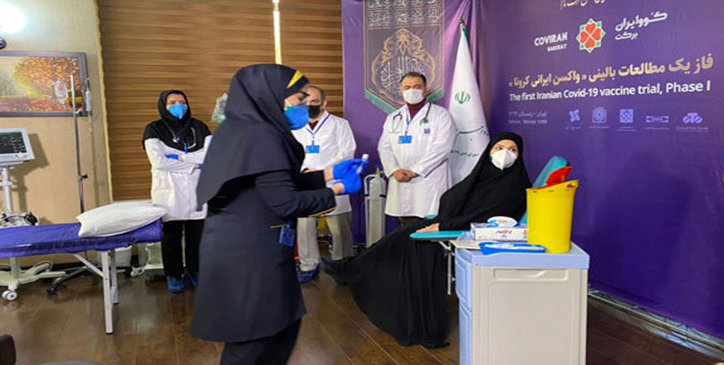 آغاز تزریق آزمایشی واکسن کرونای ایرانی؛ داوطلبان اولیه از مسئولان و خانواده‌شان هستند